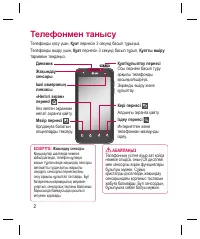 Страница 252