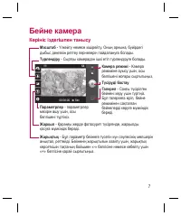 Страница 257