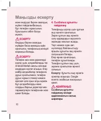 Страница 260