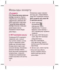 Страница 262