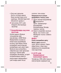 Страница 263