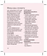 Страница 264