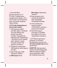 Страница 265