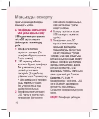 Страница 266