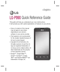 Страница 269