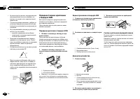 Страница 102