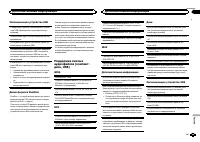 Страница 105