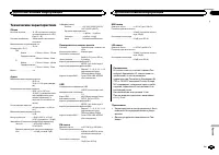 Страница 107
