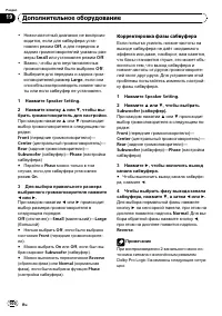 Страница 100