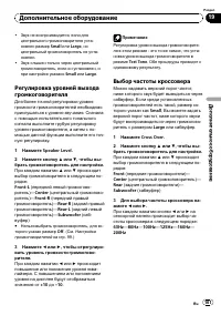 Страница 101