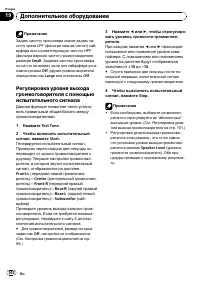 Страница 102