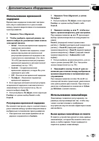Страница 103