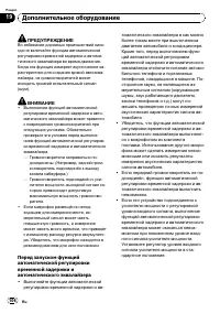 Страница 106