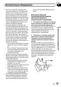 Страница 107