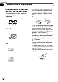 Страница 116