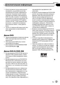 Страница 117