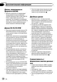 Страница 118