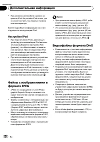 Страница 122