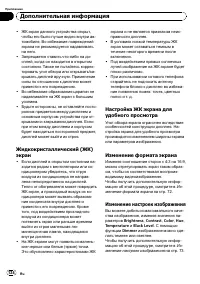 Страница 124