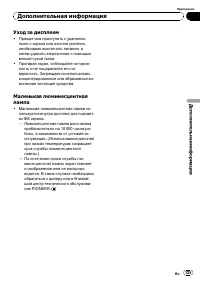 Страница 125