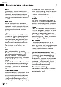 Страница 130