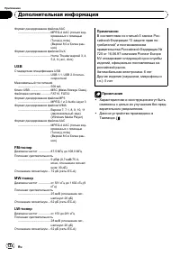 Страница 134