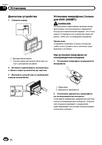 Страница 106