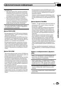 Страница 119