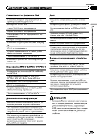 Страница 121