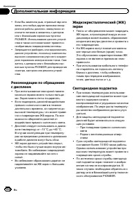 Страница 124