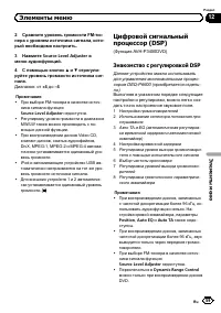Страница 59