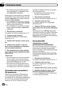 Страница 46
