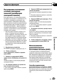 Страница 53