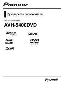 Pioneer AVH-5400DVD