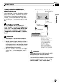 Страница 101