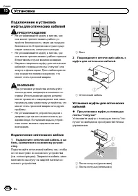 Страница 102
