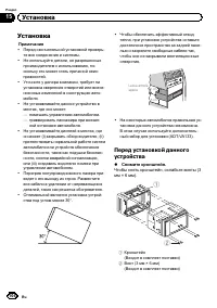 Страница 104