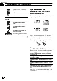 Страница 118