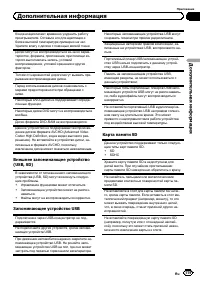 Страница 119