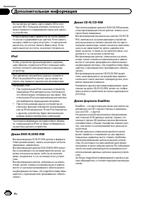 Страница 120