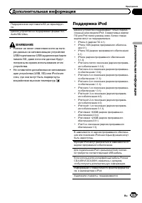 Страница 123