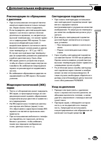 Страница 125