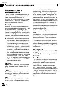 Страница 126