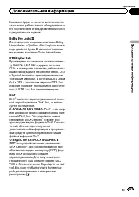 Страница 127