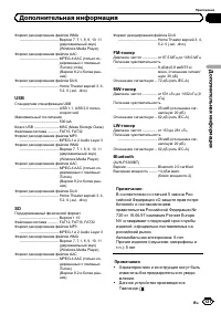 Страница 131