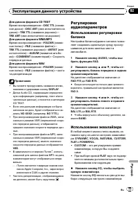 Pagina 29