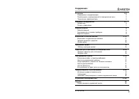 Ariston LZ 705 EXTRA