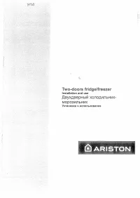 Ariston MTA 1167 (X)