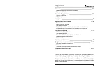 Ariston BCZ M 400 IX