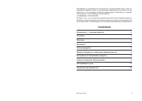 Ariston BTS 16124 A EU